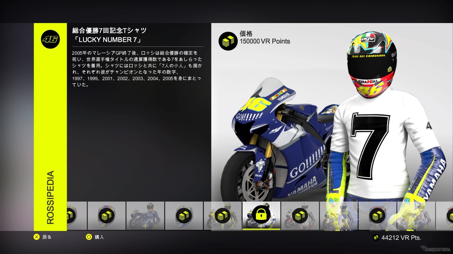 「バレンティーノ・ロッシ ザ・ゲーム」はロッシ20年のキャリアとMotoGPの歴史を追体験できる新感覚レースゲーム