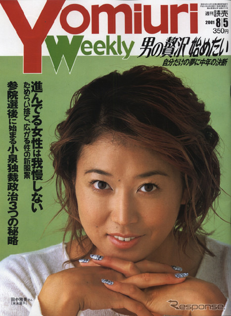 世界最速、8輪駆動で300km/h---メーカーがEVに無関心なわけ