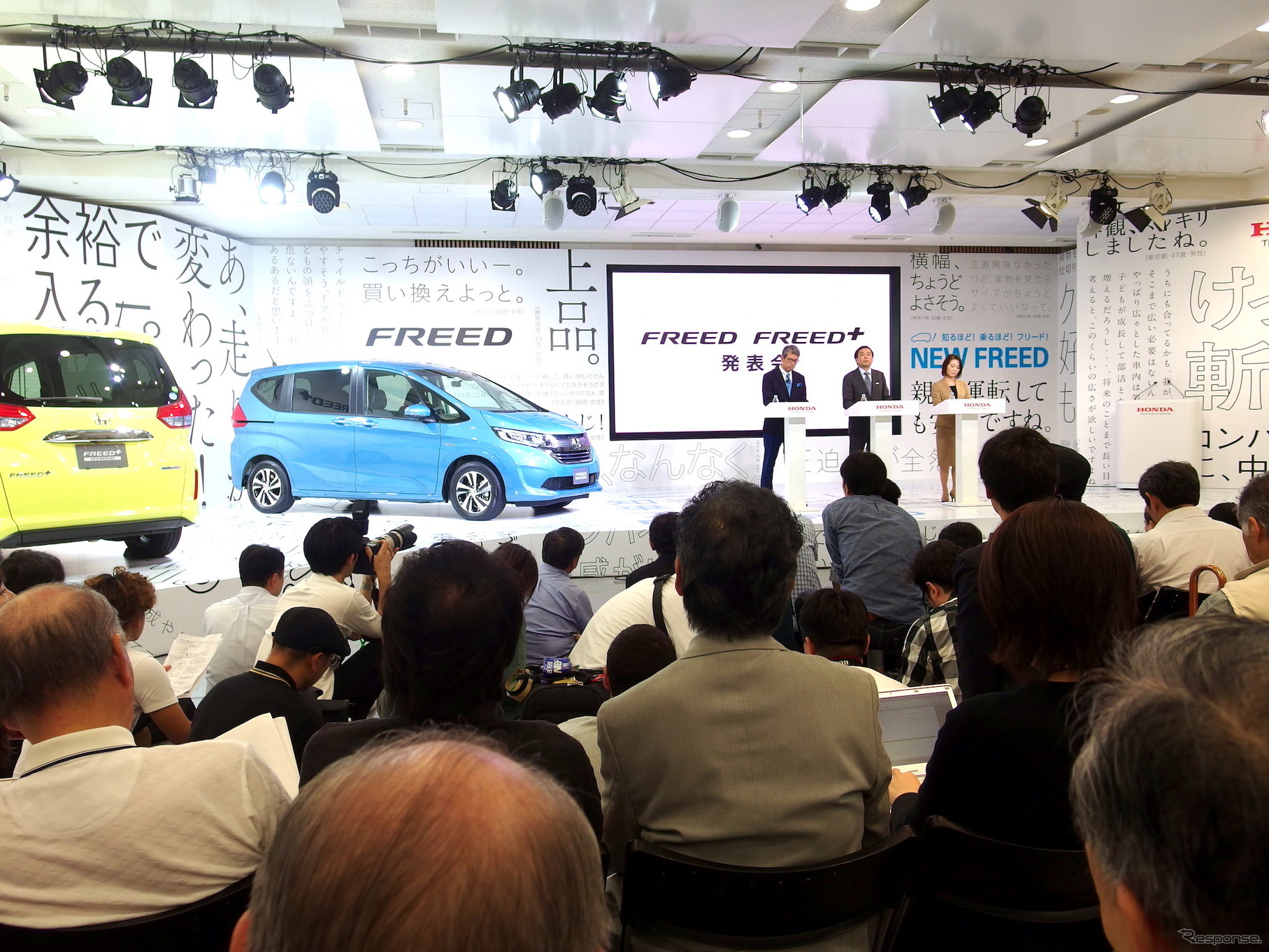 ホンダ フリード 新型発表会