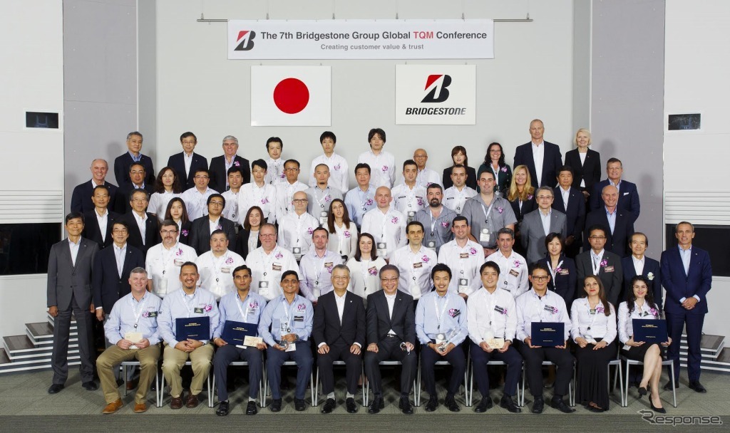 第7回ブリヂストン グループ・グローバルTQM大会