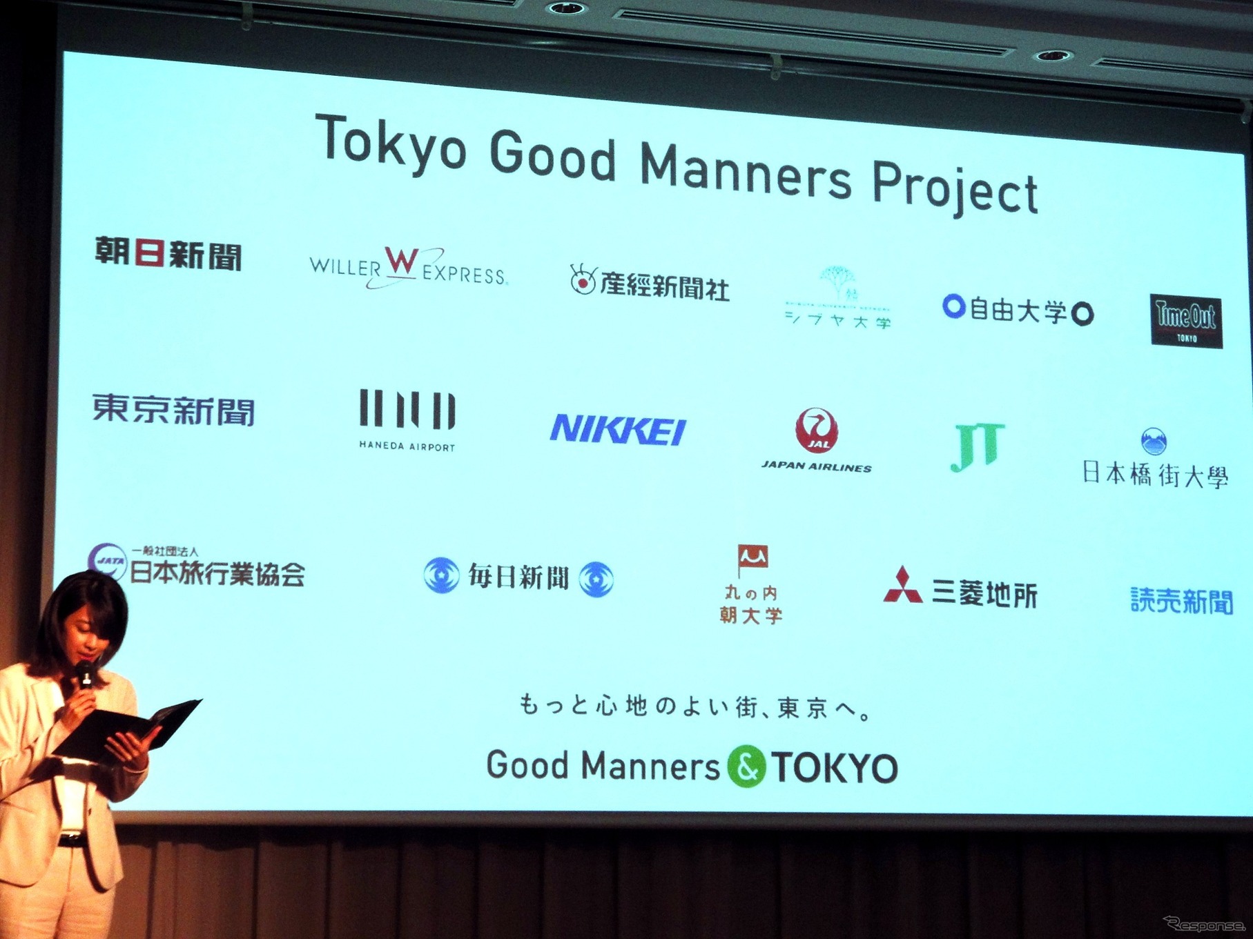 東京マナーを再認識、国内外へ発信…Tokyo Good Manners Project 始動