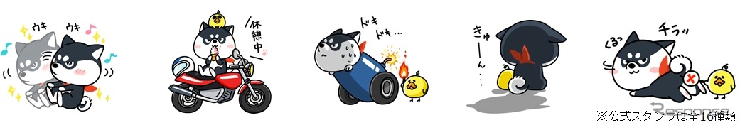 「ノリオとみちお」のスタンプ