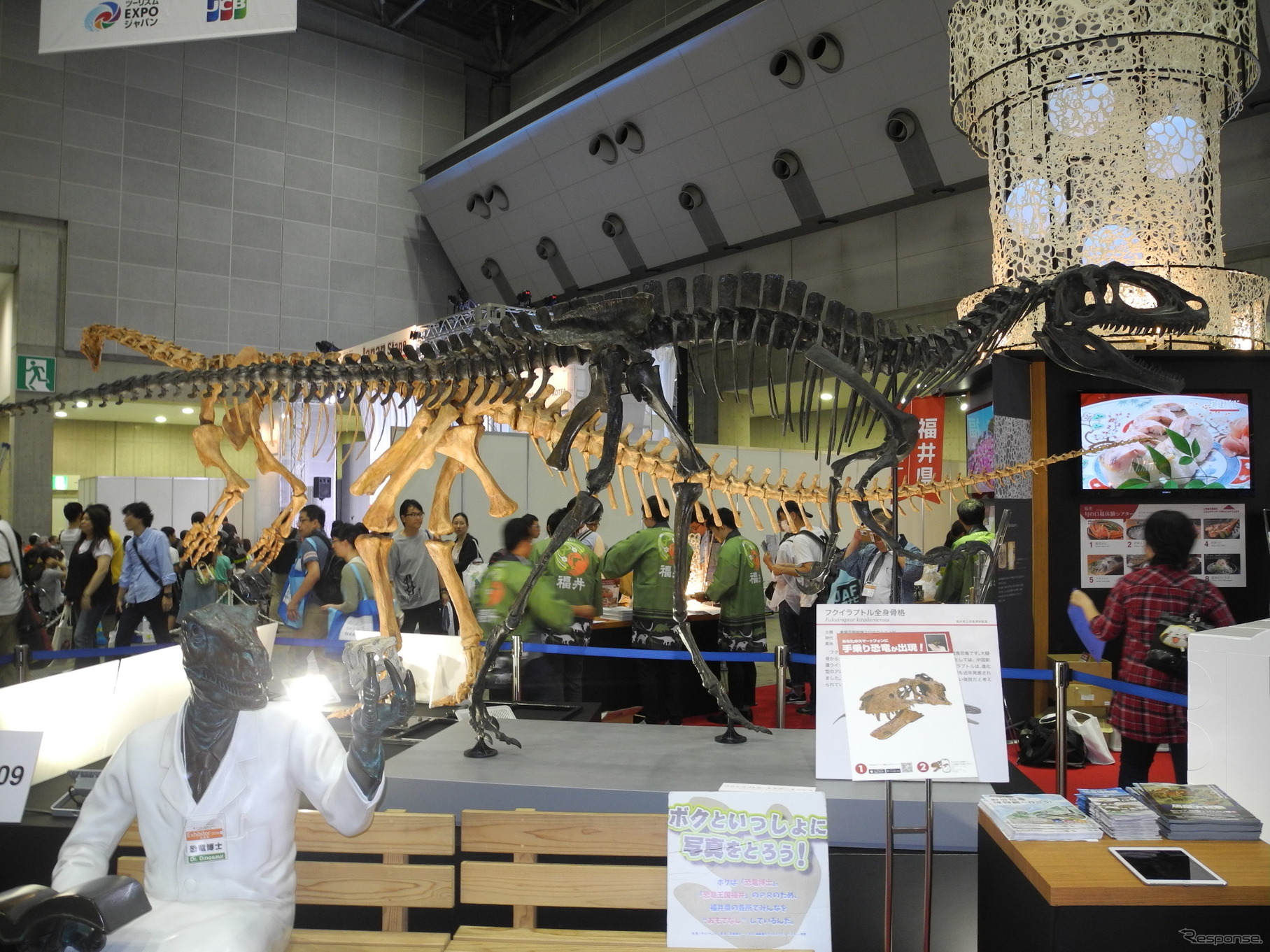 福井県のブースには恐竜の骨格も展示されている