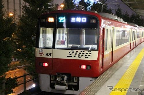 着席保証列車『ウィング号』は運行時間帯を見直す。