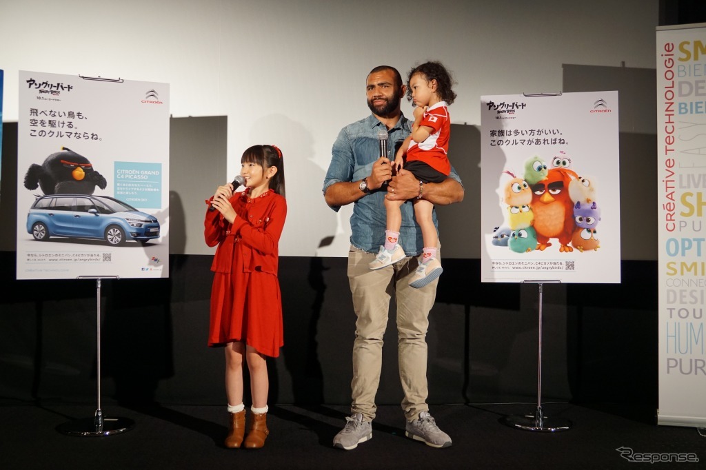 リーチマイケル選手と愛娘のアメリアちゃん、鈴木梨央さん