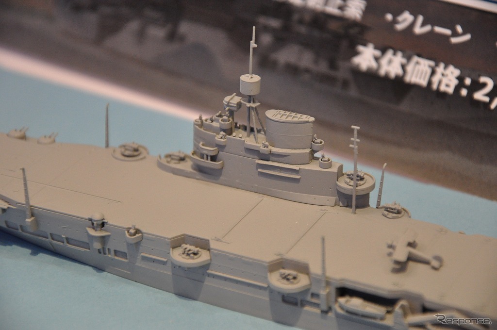 1/700 英国海軍 航空母艦 イラストリアス