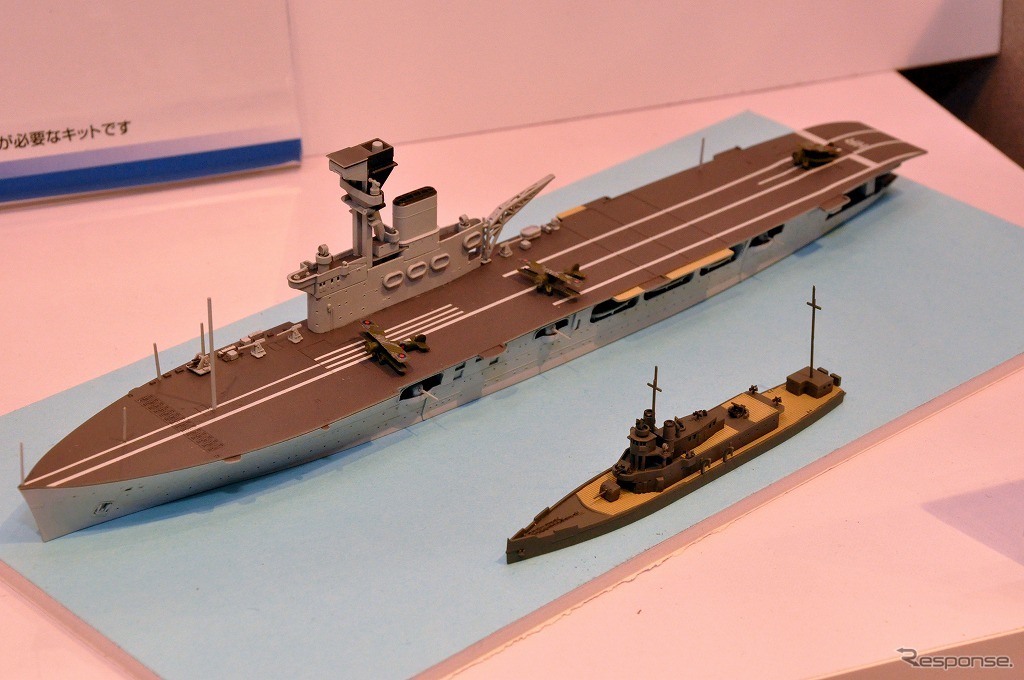 1/700 英国航空母艦　ハーミーズ　リシュリュー攻撃時