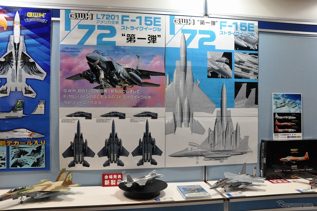 1/72 F-15E ストライクイーグル