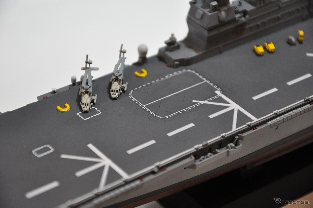 1/700 海上自衛隊 護衛艦 DDH-183 いずも