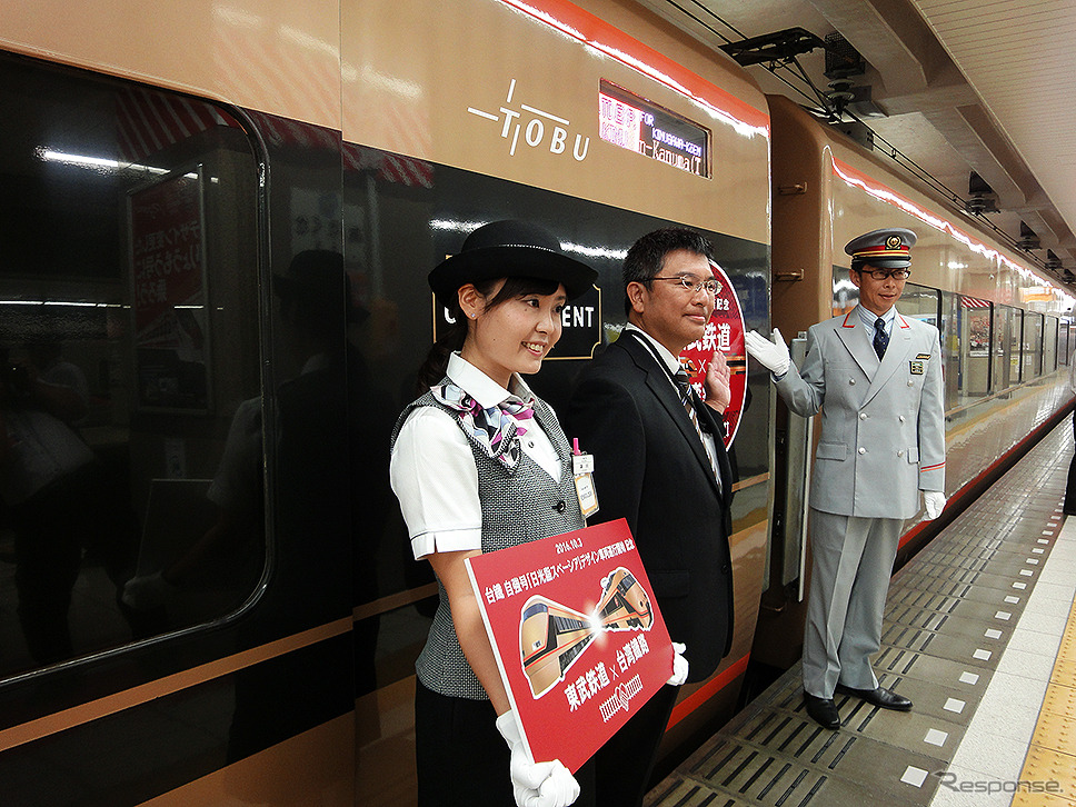 台湾鉄路 自強号「日光詣スペーシア」デザイン車両運行開始記念 出発式（浅草駅、10月3日）