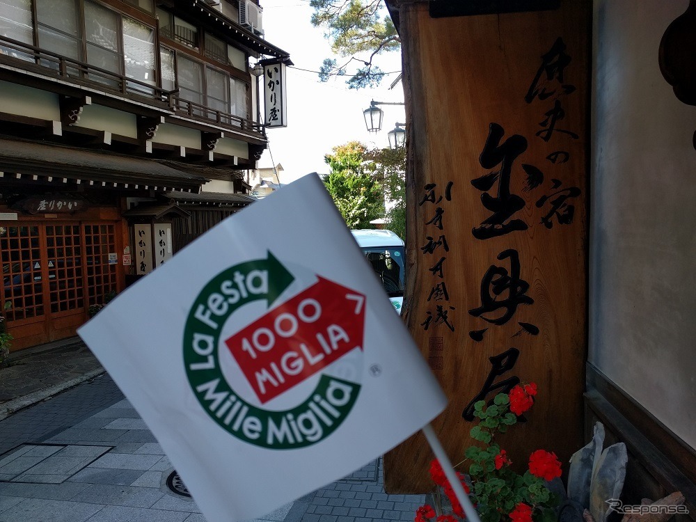 La Festa Mille Miglia 2016 二日目経由地の信州渋温泉