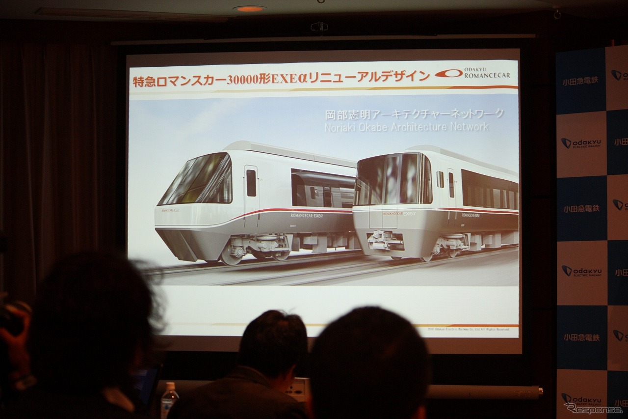 30000形「EXE」もリニューアルを実施。70000形に先立ち来春の営業運転開始を目指す。