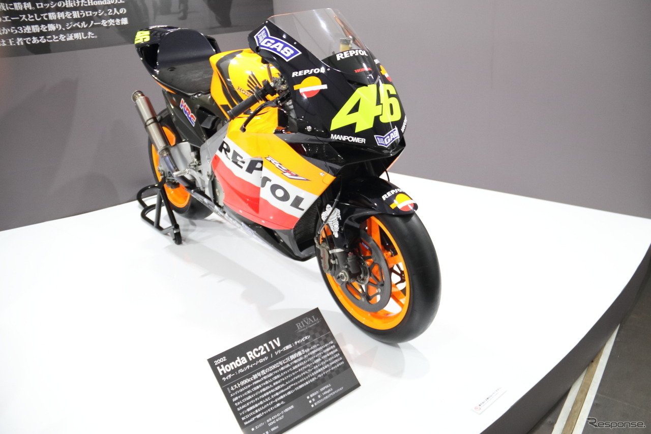 2016MotoGP日本グランプリ　特別展