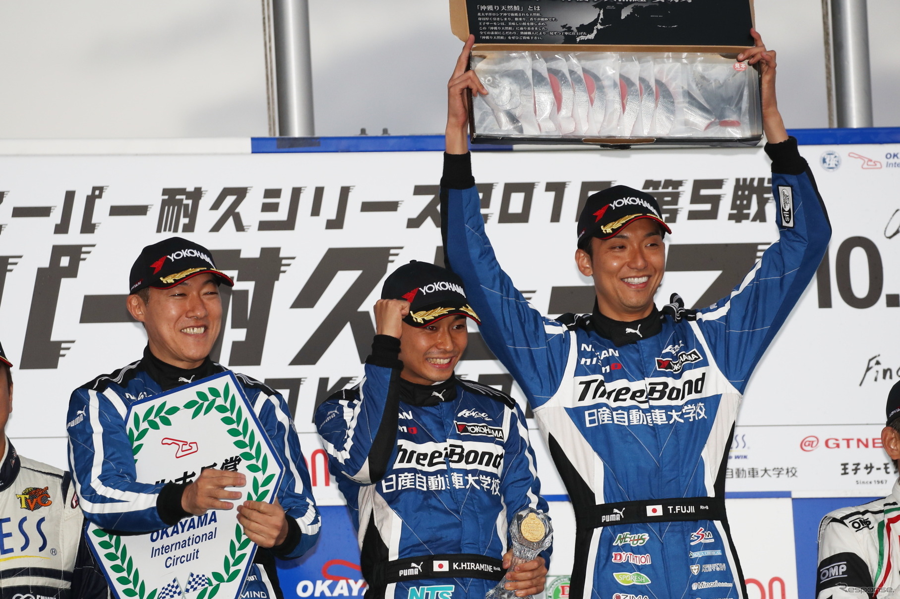 2016スーパー耐久第5戦決勝