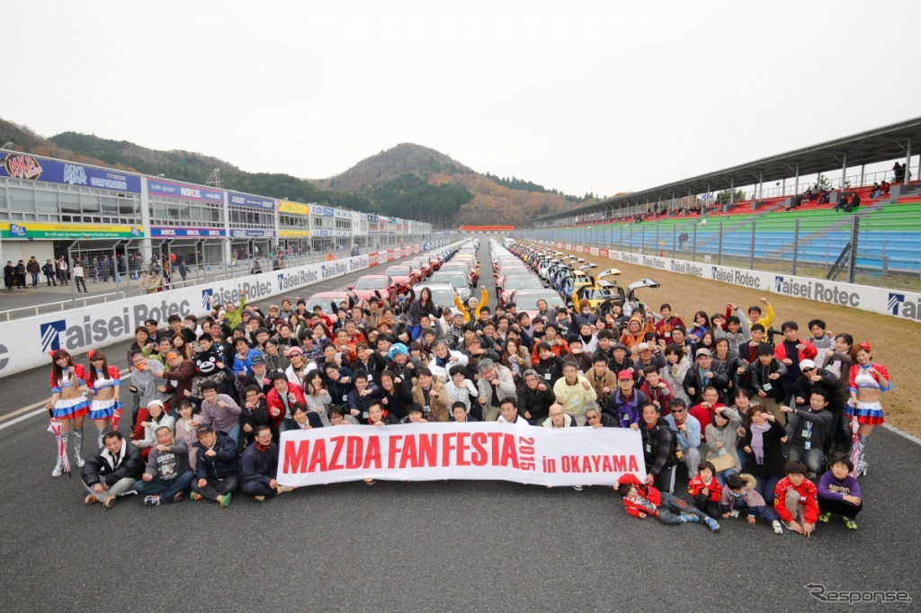 A.M.O.A with MZRacing