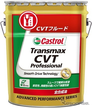 カストロールTransmax CVT Professional