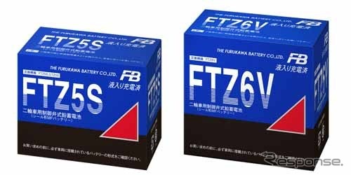 古河電池 FTZ5S（左）とFTZ6V