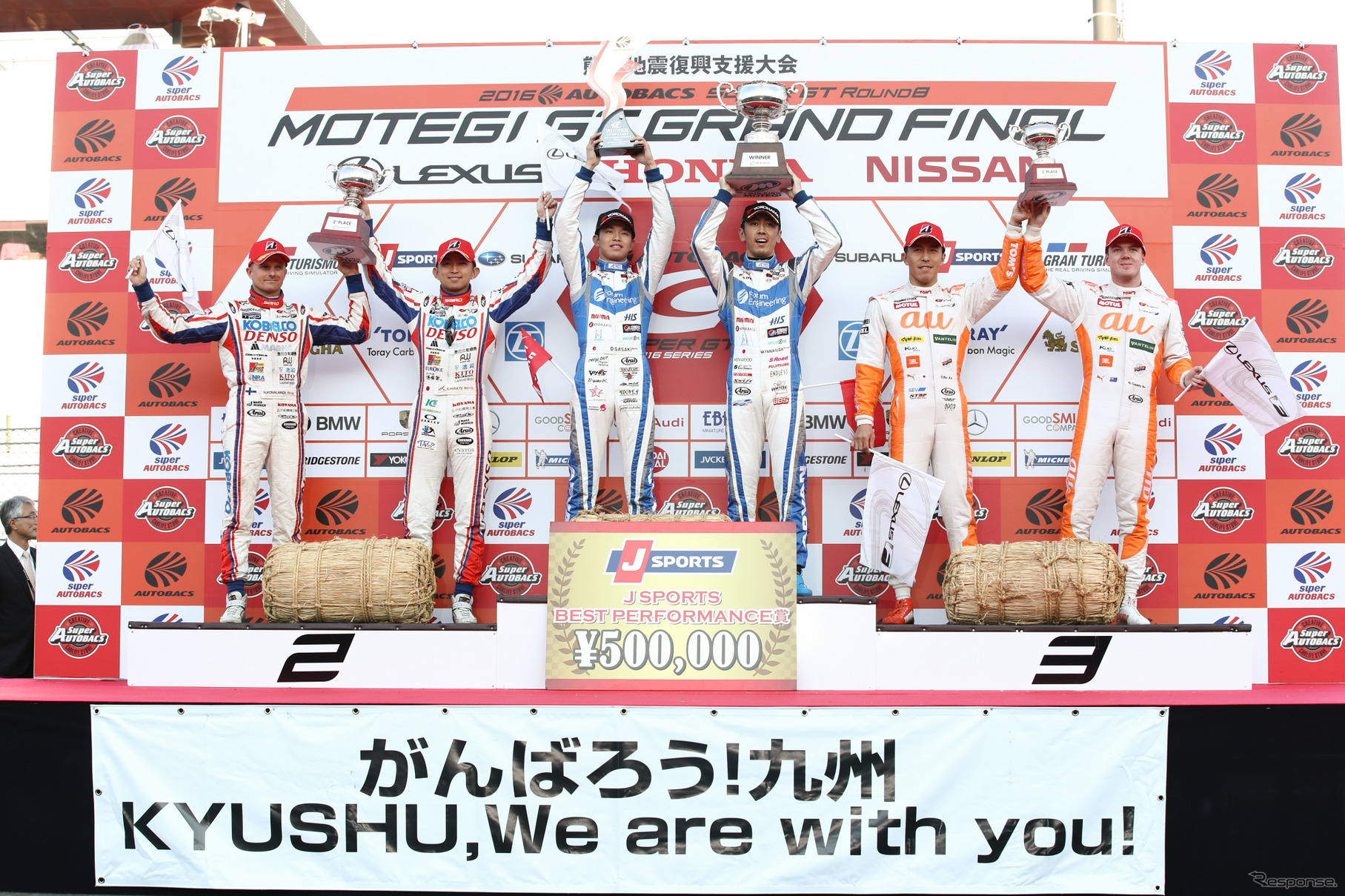 GT500クラスの表彰式。