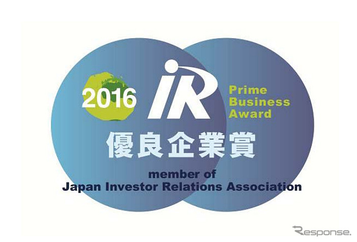 IR優良企業賞