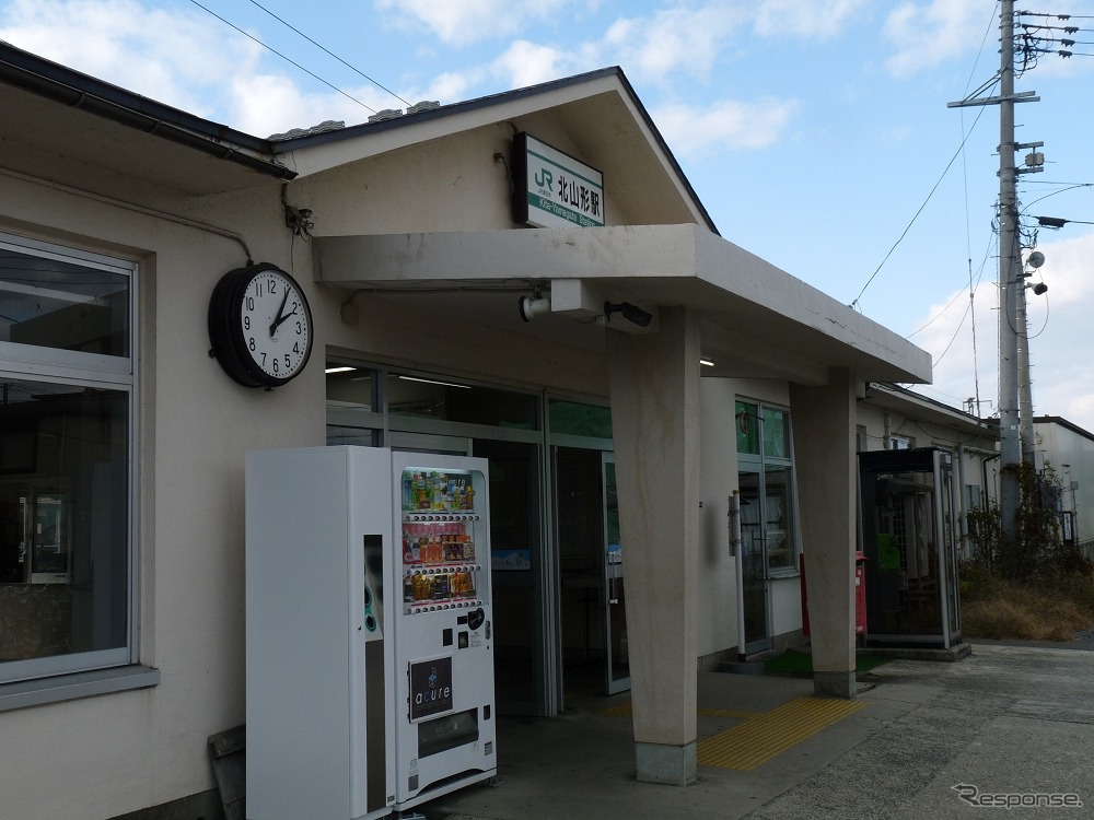 北山形駅東口の旧駅舎。