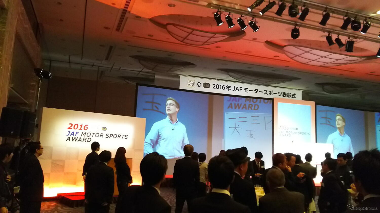 JAF MOTORSPORT AWARDが開催