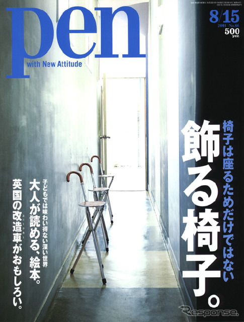 英国のバックヤードビルダーには魅力満載!!