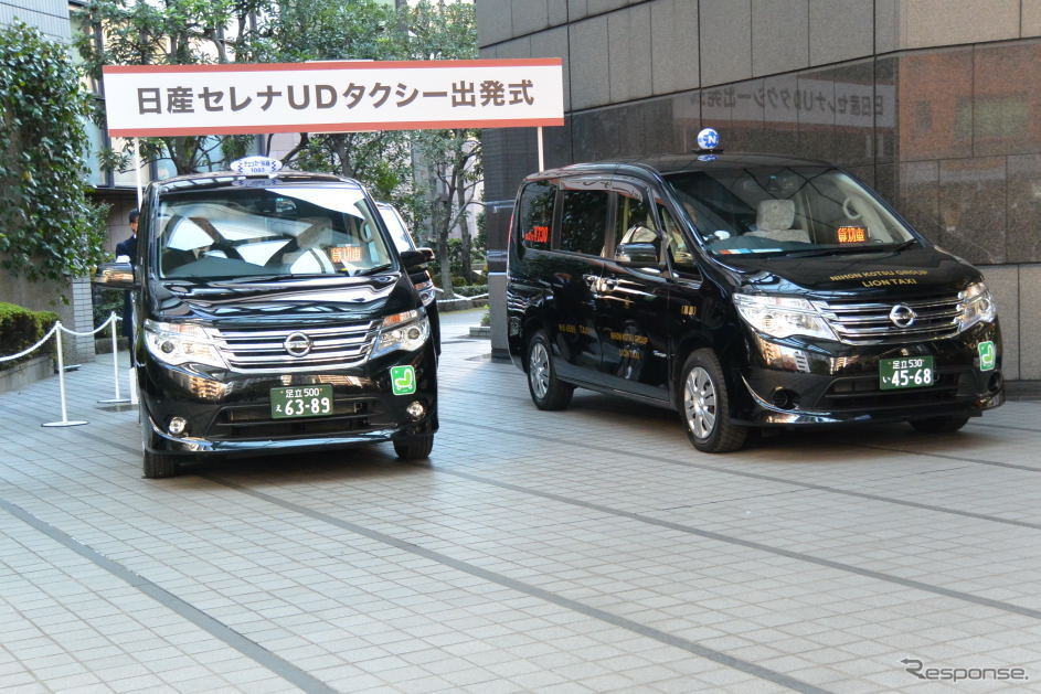 日産 セレナ UDタクシー 出発式