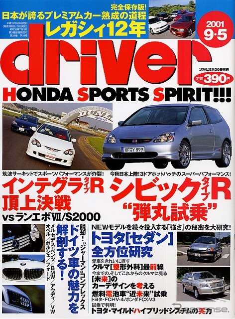 ここまで来ている、クルマのキズ最新修理法