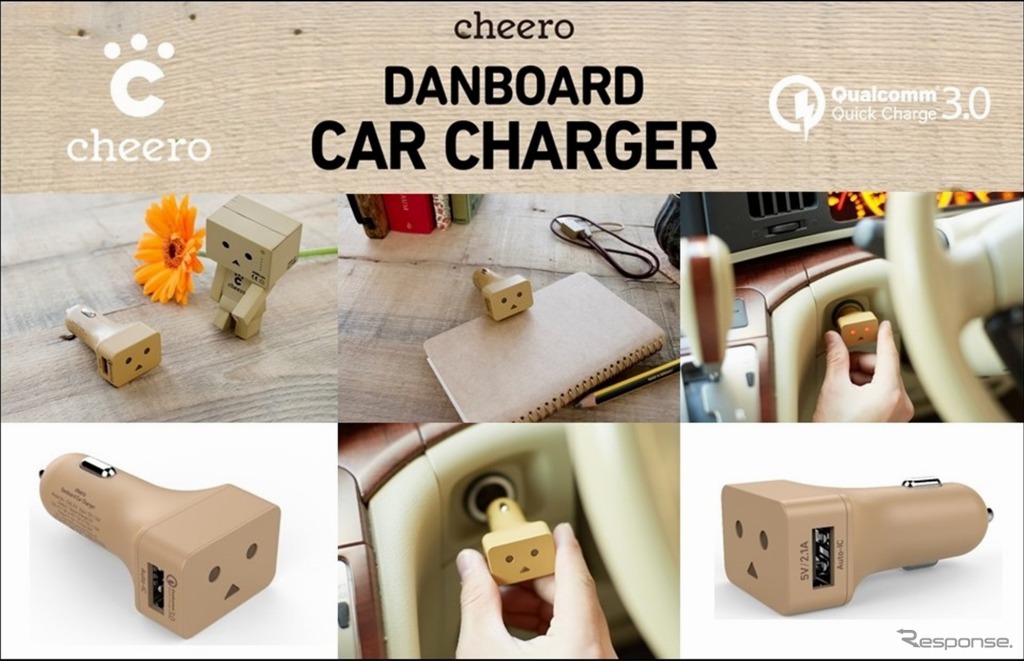 cheero Danboard Car Charger