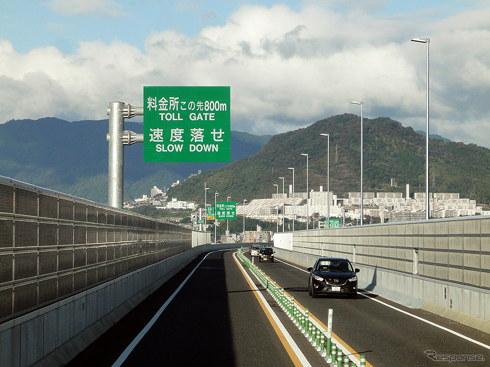 広島高速3号線