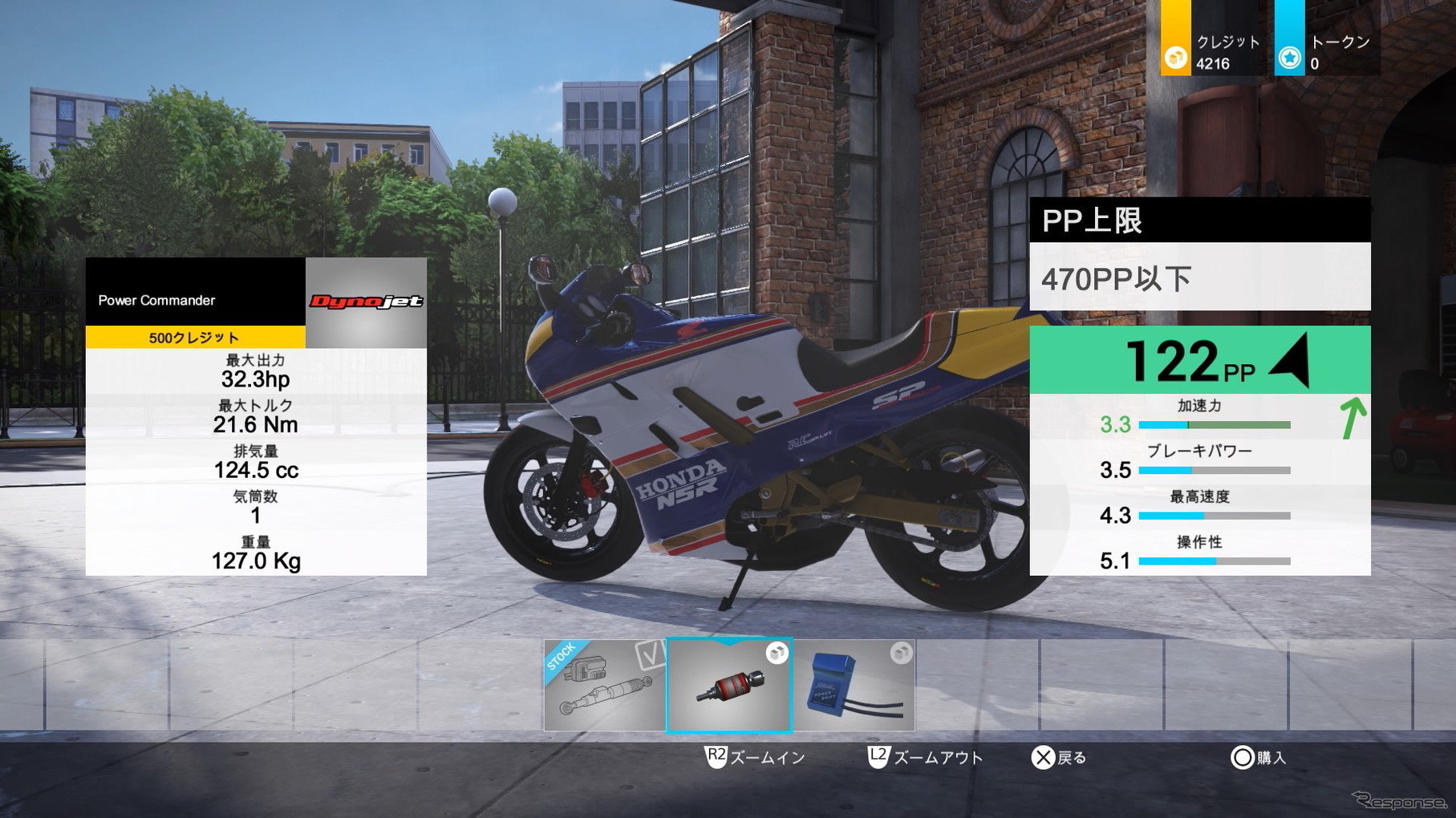 【特集】国内発売迫るPS4『Ride 2』でバイクゲームの進化系を見た―カワサキ「Ninja H2R」も乗れる！