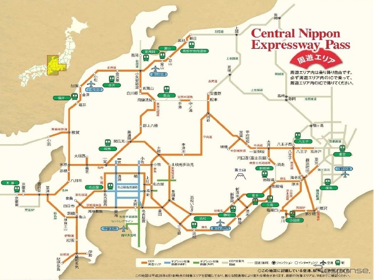 中部国際空港や名古屋駅を出発点に、13都府県に及ぶNEXCO中日本の高速道路や乗り放題のエリア