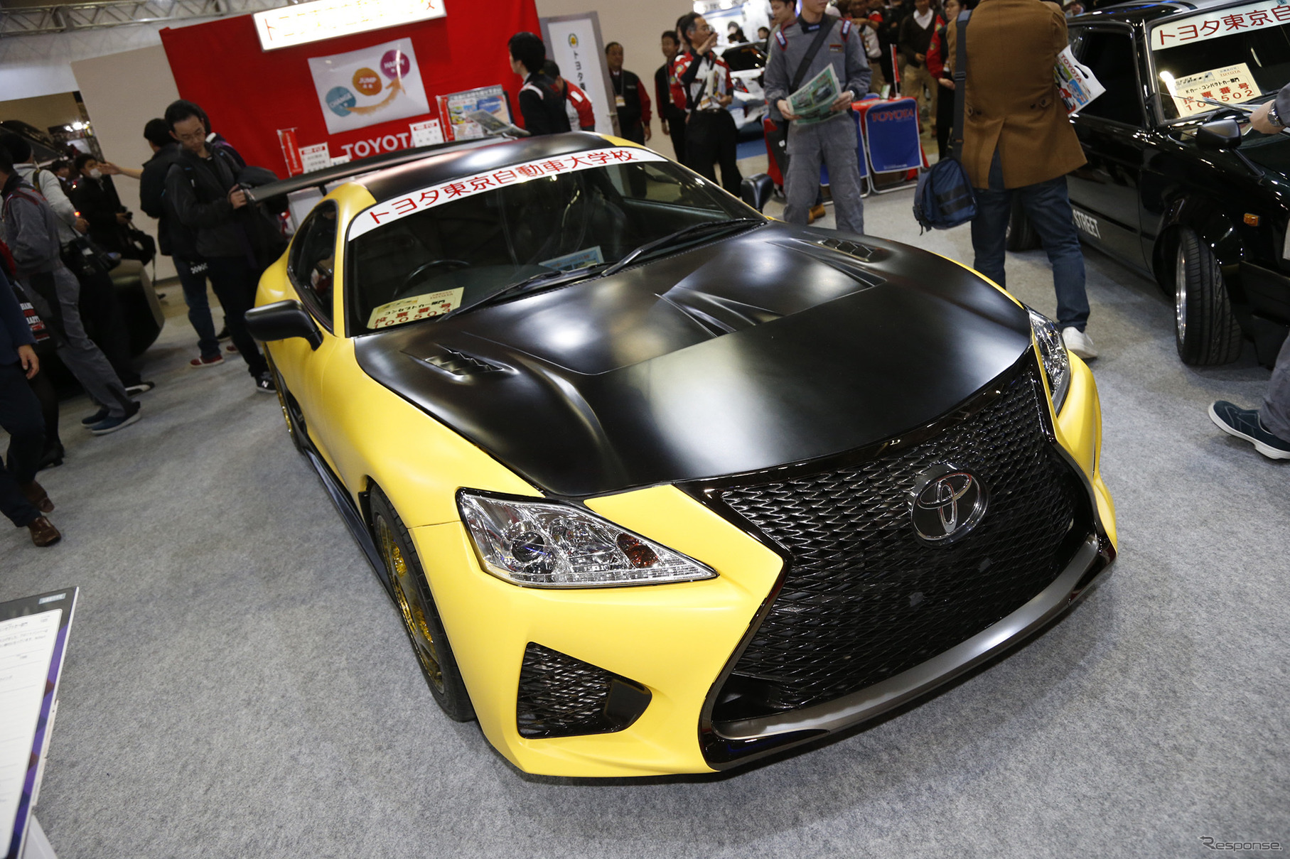 トヨタ東京自動車大学校のRSスープラ（東京オートサロン2017）