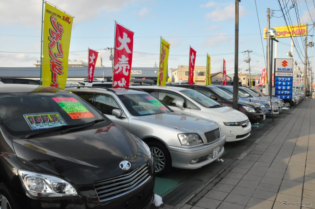 中古車販売店（参考画像）