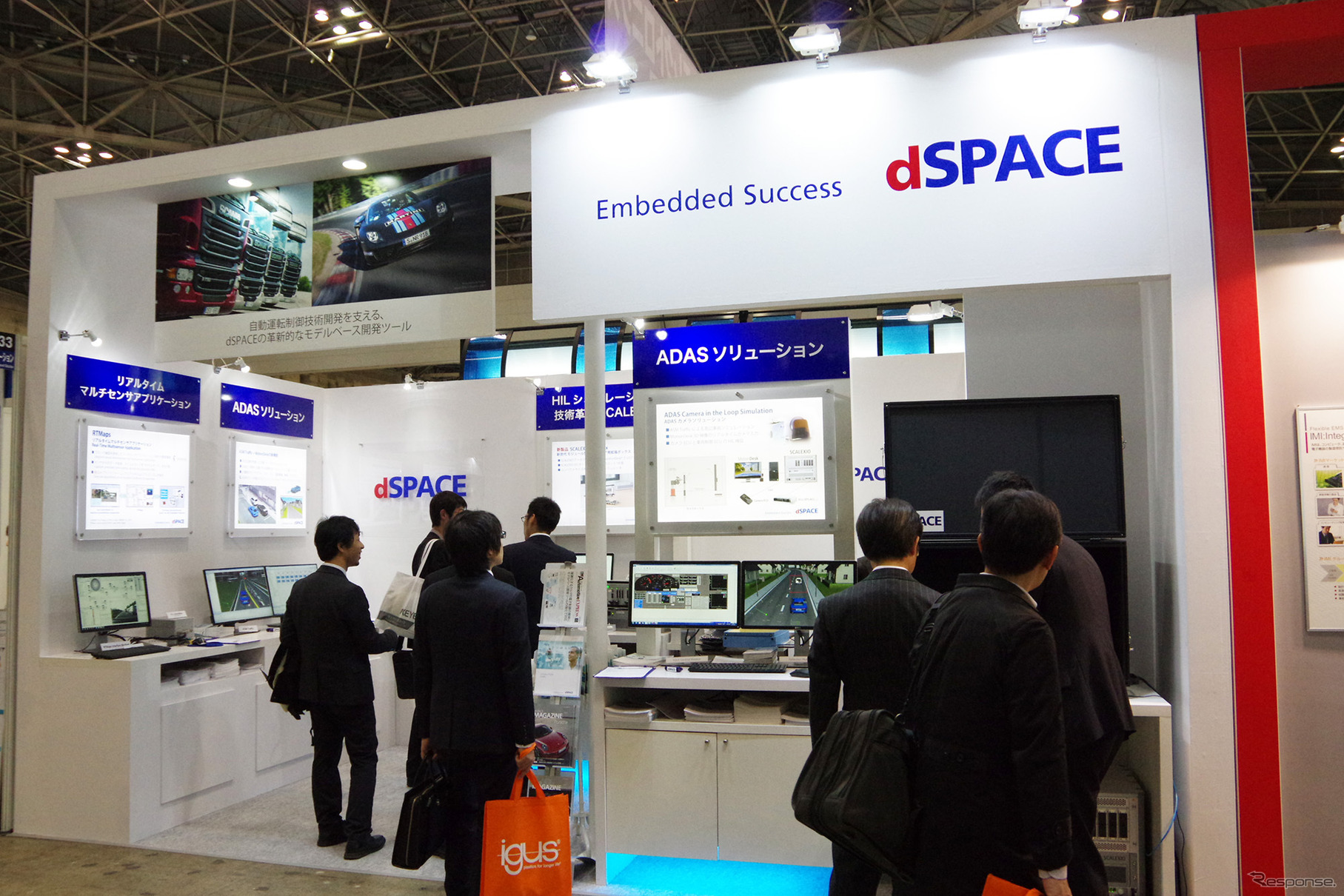 dSPACE（オートモーティブワールド2017）