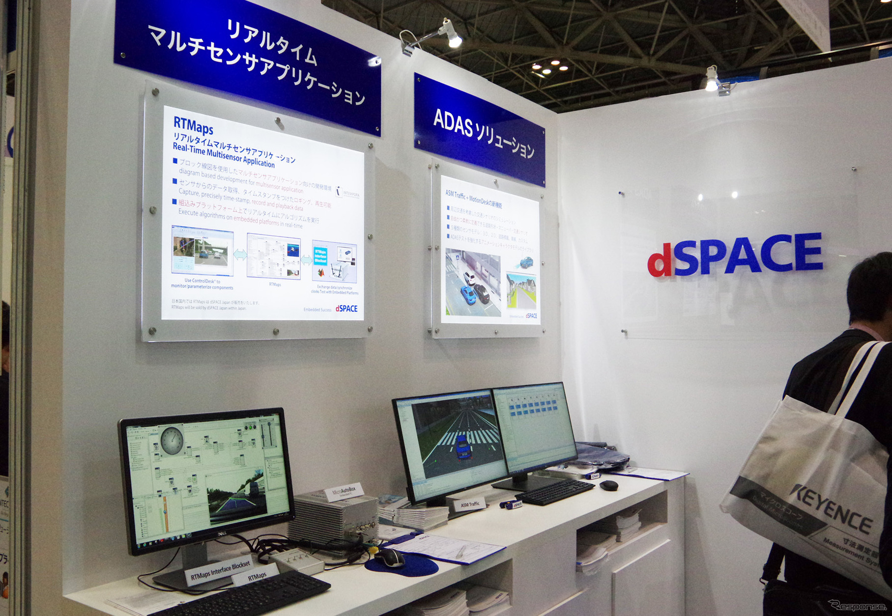 dSPACE（オートモーティブワールド2017）