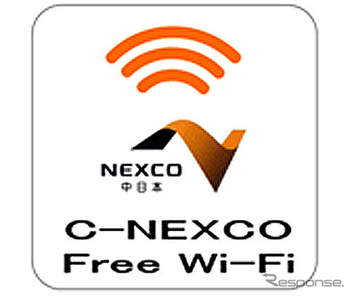 C-NEXCO Free Wi-Fi