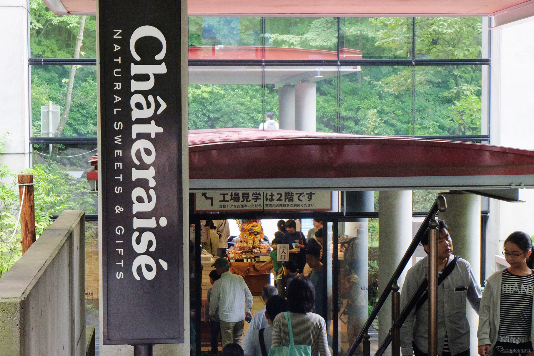 シャトレーゼのロゴ。目にしたことのある方も多かろう。
