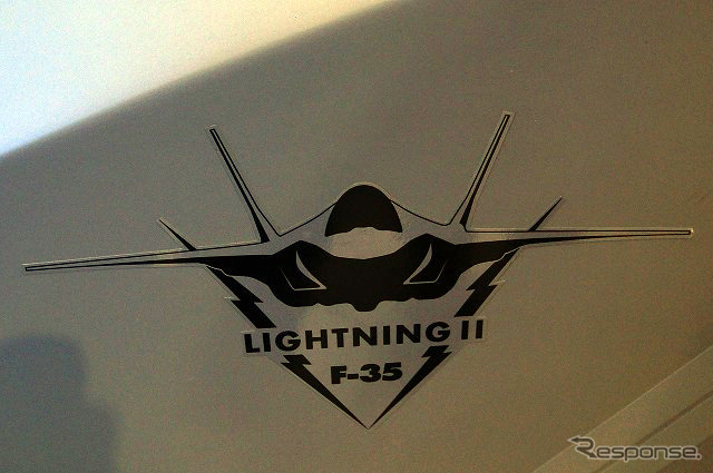 F-35シリーズ共通のシミュレーターなので、正面から眺めた図案となっている。