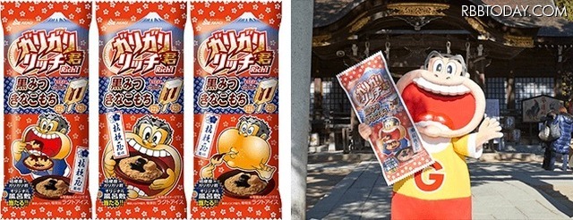 ガリガリ君に桔梗屋監修の「黒みつきなこもち」味が新登場