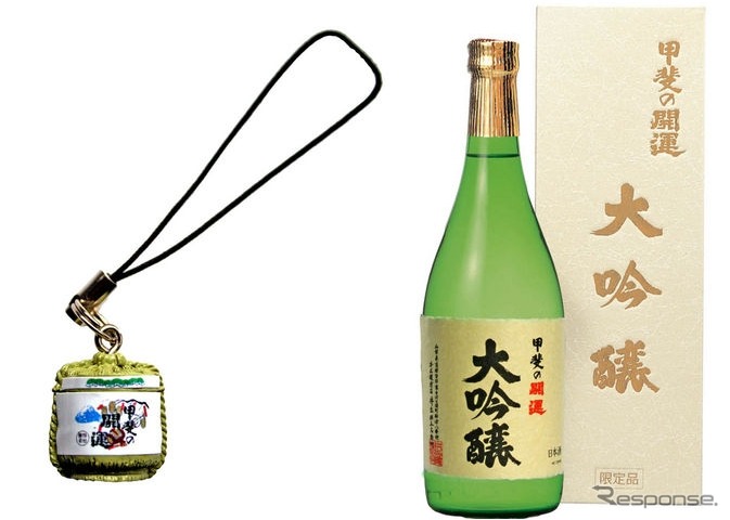 「甲斐の開運 大吟醸」（右）の無料試飲やストラップ（左）のプレゼントなど富士急行線の利用者限定特典も用意される。