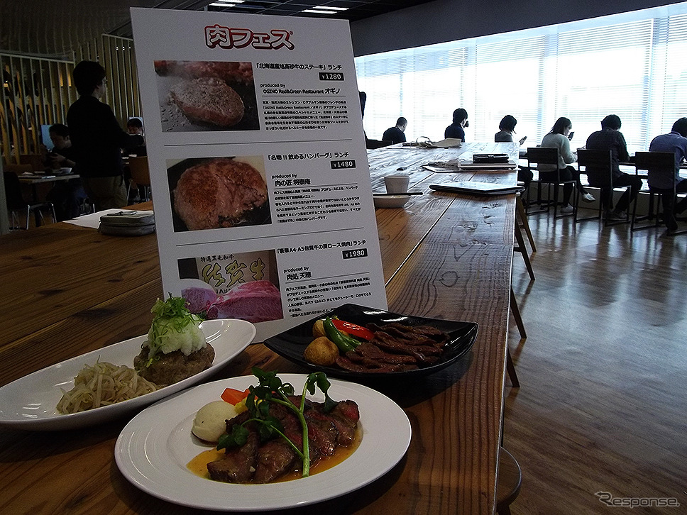 ヤフー本社 社員食堂に2月8・9日限定で出現した“肉フェスランチ”