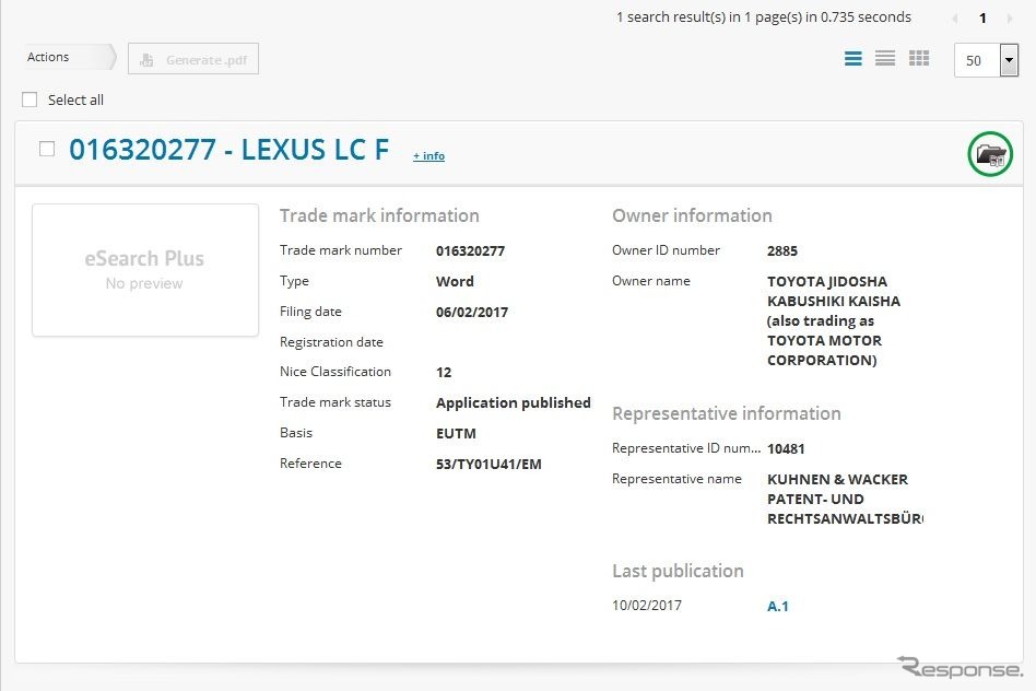 トヨタが2月6日、欧州でレクサス「LC F」の名前を商標登録したことが記されているEUIPO（欧州連合の知的財産庁）の公式サイト