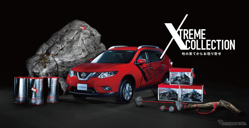 NISSAN XTREME COLLECTION