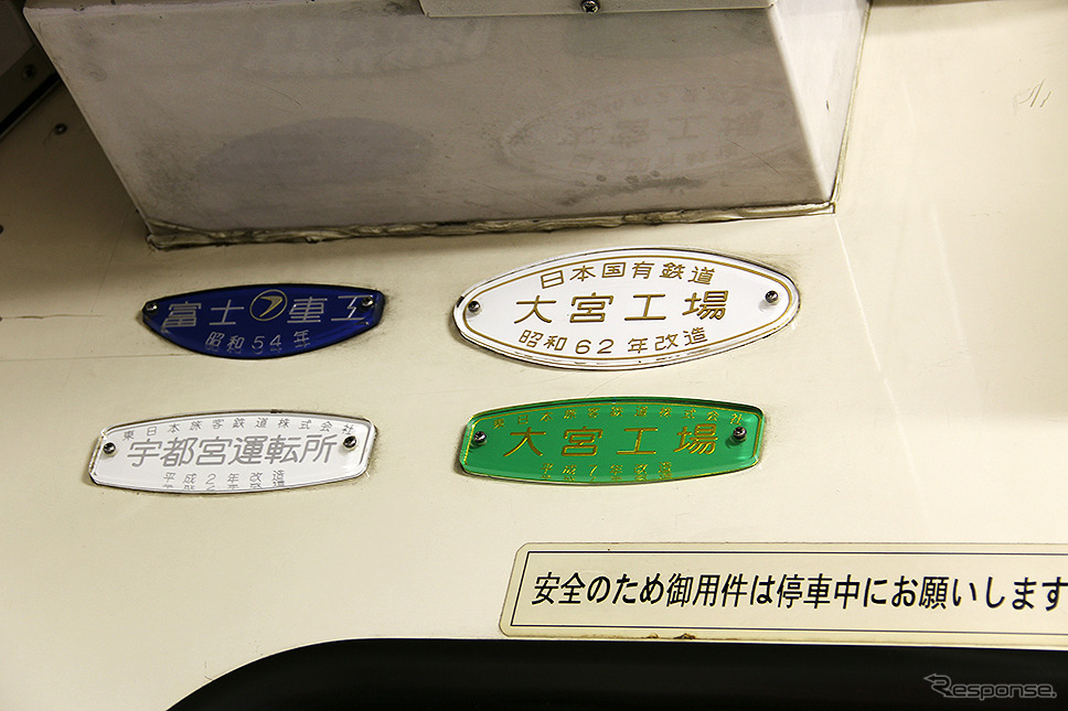 烏山線のキハ40形気動車