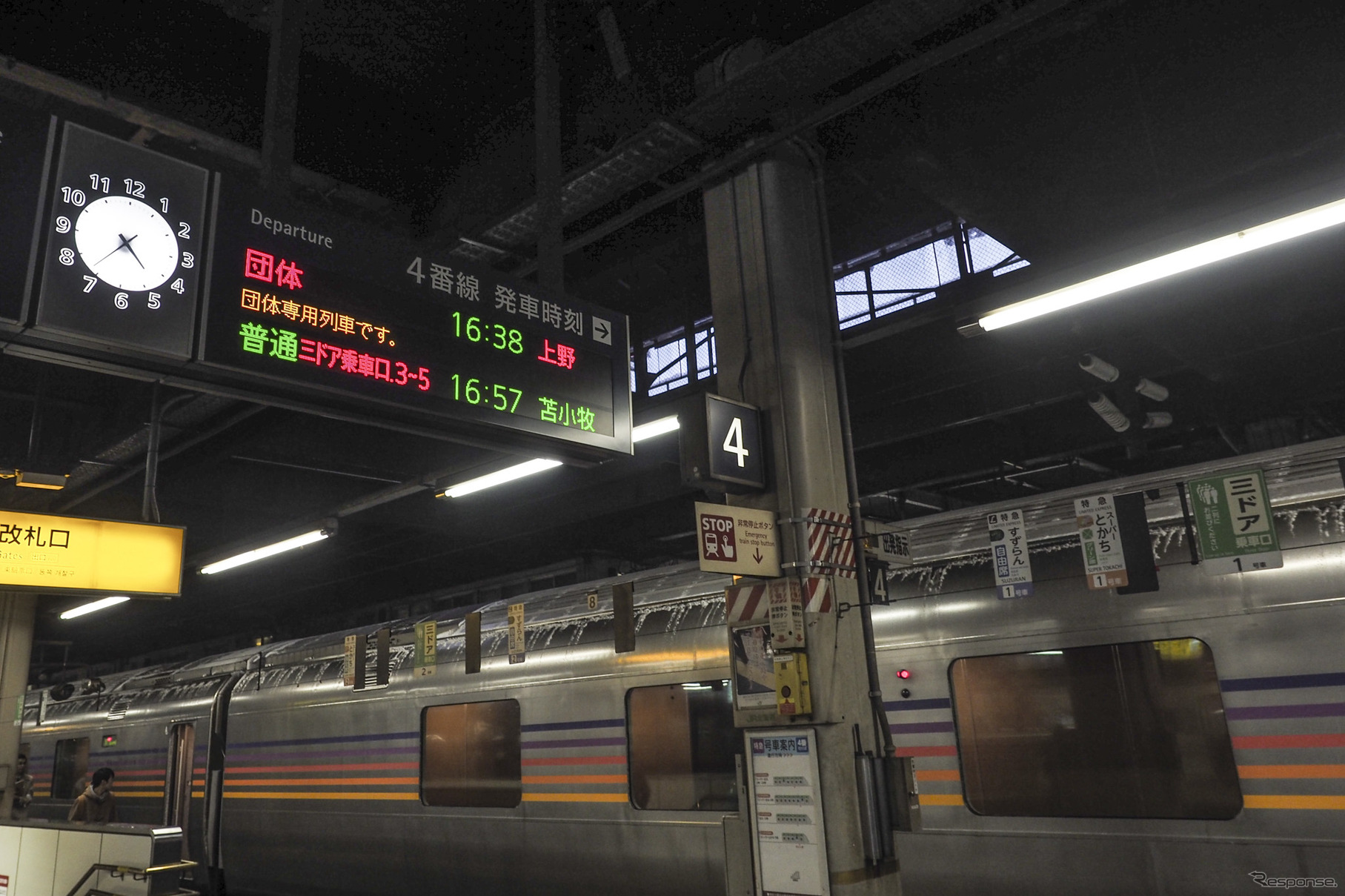 札幌駅でしばらく見ることはなさそうな「上野」の案内表示。