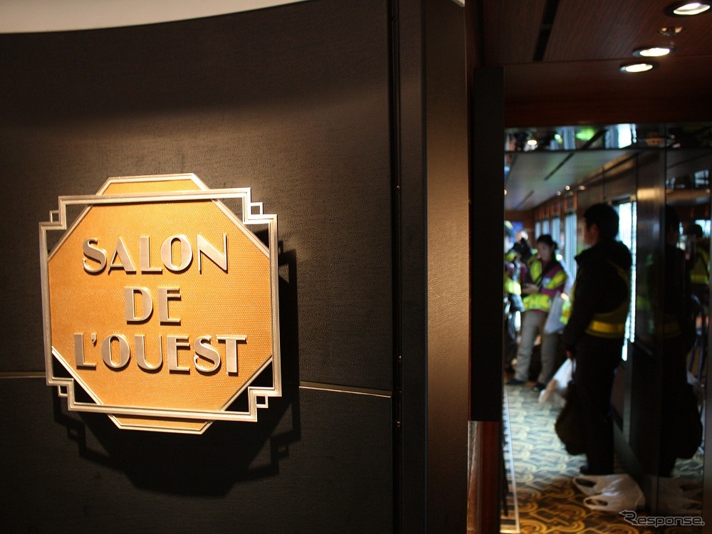 ラウンジ車：5号車のラウンジは「SALON DE L'OUEST」を名乗る。