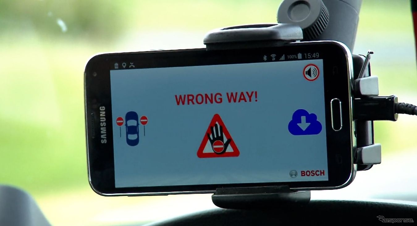 ボッシュの逆走車警告システム