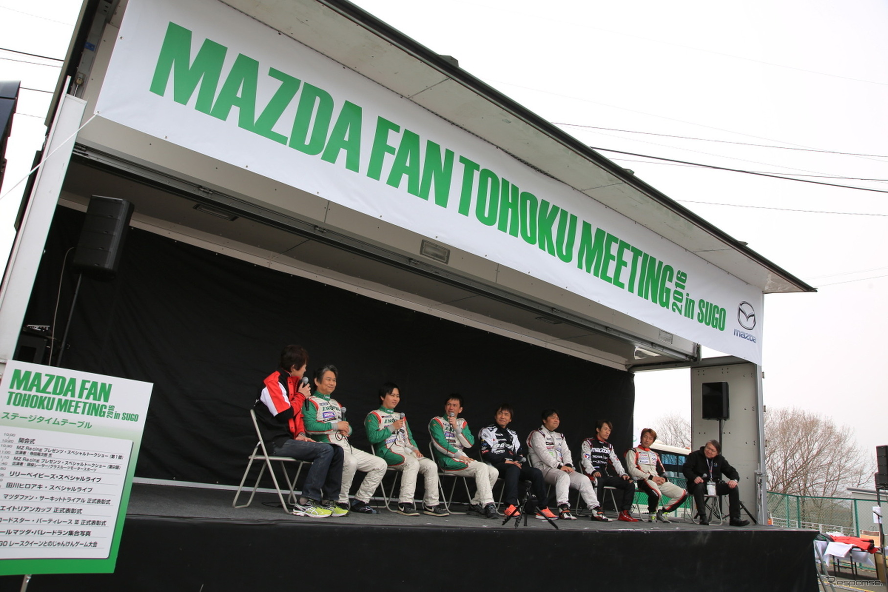 マツダ、ドライビングレッスンや参加型モータースポーツへの協賛計画を発表