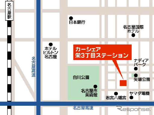 マツダレンタカー、カーシェアステーション開設　6月8日、名古屋市